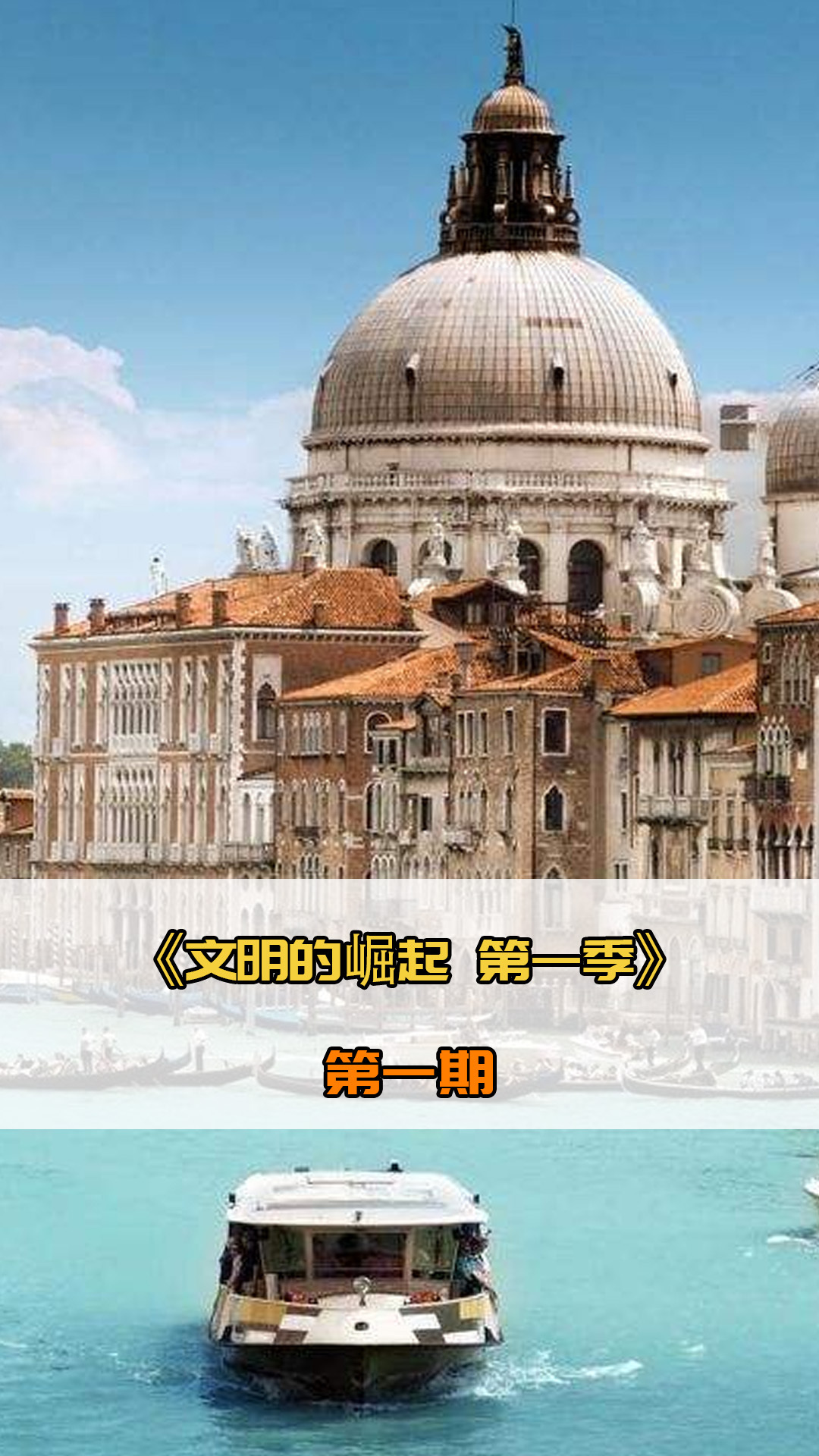 浦历史