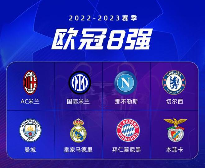 击更高名次 击更高名次